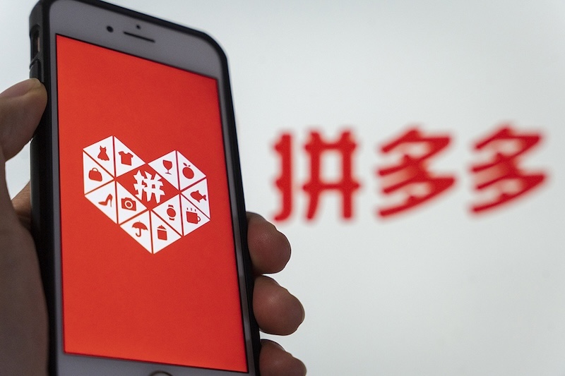 电脑版拼多多app官方下载安装-拼多多电脑网页版wwwpinduoduocom