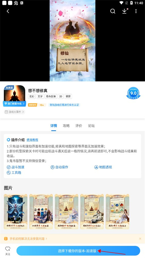 光环助手怎么使用-光环助手使用教程