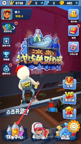 地铁跑酷如何提升等级-地铁跑酷等级提升方法