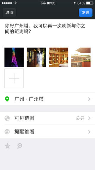 手机微信分身版