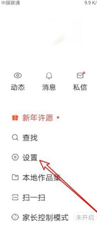 快手直播卖货怎么操作的?快手直播APP卖货的方法