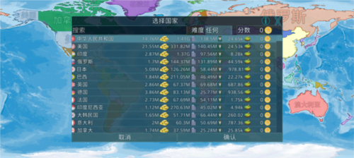 玩法攻略配图3
