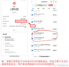 美团退款多久能到账-美团退款到账需要多长时间