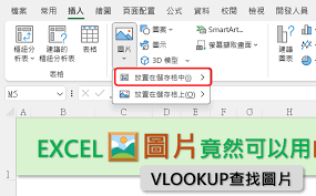 Excel如何插入图表-Excel插入图表的详细步骤