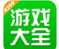 4399官方正版免费下载-4399游戏盒子app下载