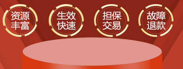 正规站点如何选链接买链接？网站购买链接的几点经验分享