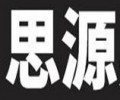 思源黑体字体下载-思源宋体下载可商用