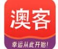 澳客app下载官网-下载澳客app软件并安装
