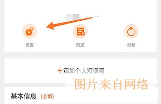 怎么隐藏简历配图2