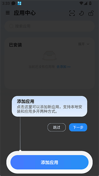 火箭沙盒app2026最新版下载-火箭沙盒app官方最新版下载