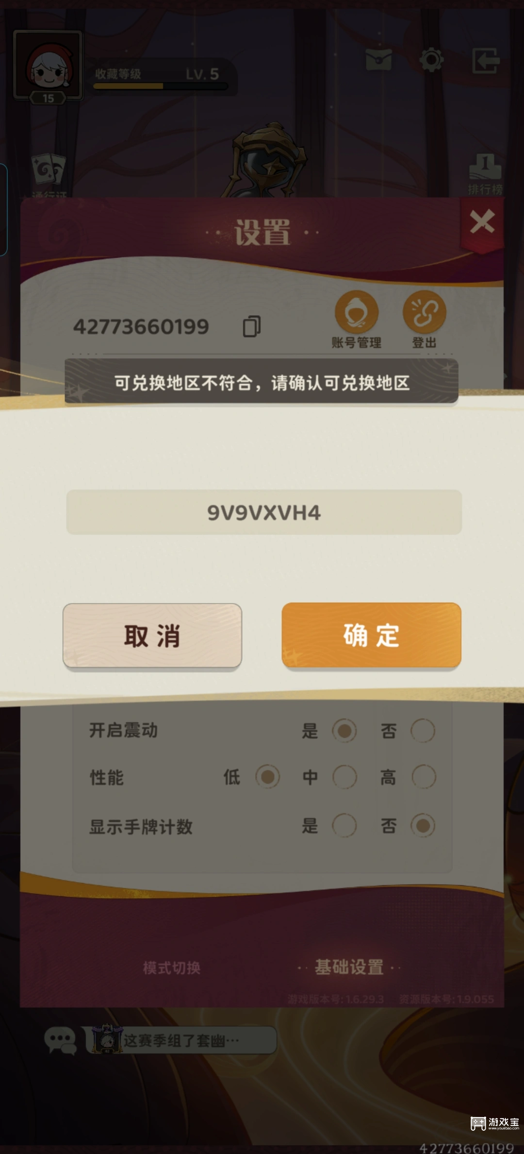 月圆之夜兑换码12个礼包最新 月圆之夜兑换码2026永久最新