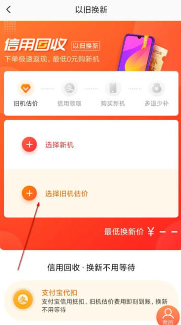 小米商城下载