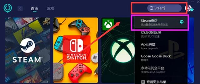 steam家庭共享封禁会连坐吗-steam家庭封禁规则介绍