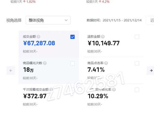 我想带货怎么找货源-想在抖音上带货怎么找货源