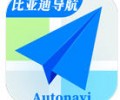 比亚迪高德地图车机版下载安装-高德地图比亚迪dilink定制版下载