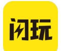 闪玩app安卓版下载官网入口-闪玩游戏盒官方版下载