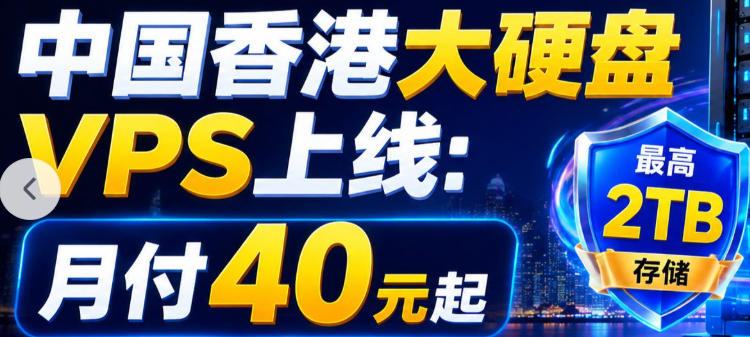 2026年云服务器推荐：从入门到精通的五大选购要点