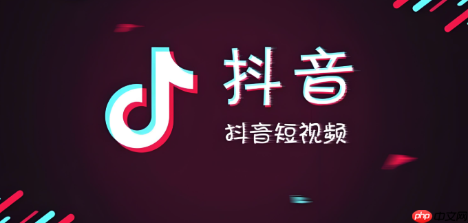 抖音账号权重查询_抖音账号权重查询与提升方法