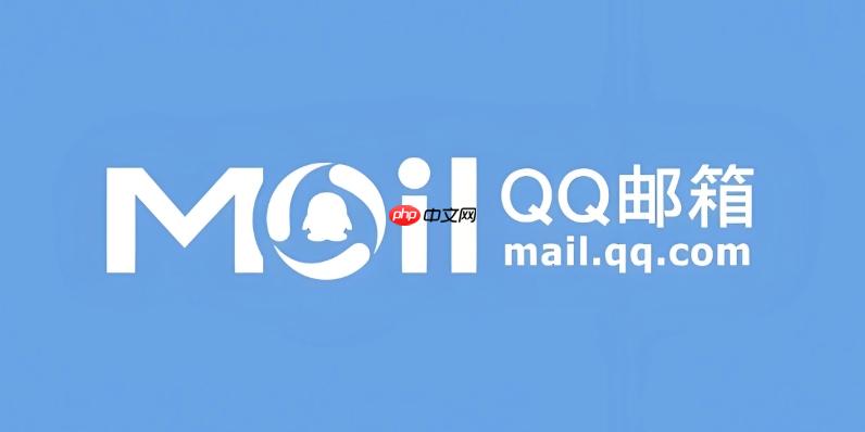 QQ邮箱注册入口申请_免费邮箱账号注册入口