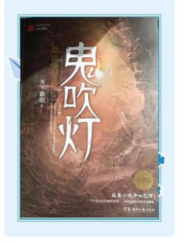 夸克网盘txt电子书-小说合集打包txt下载夸克网盘